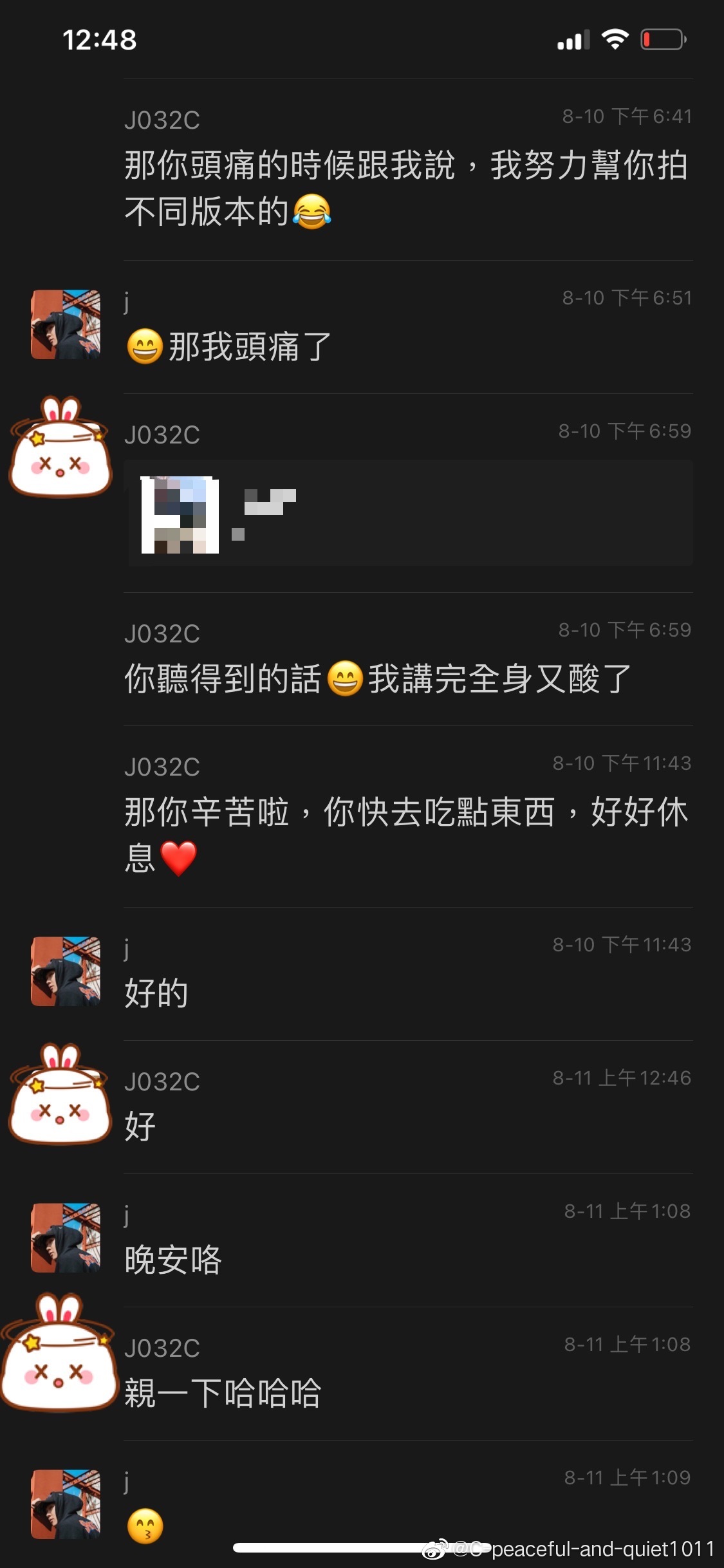 女網友曝林俊傑約砲錄音 另一網友爆女網友真身