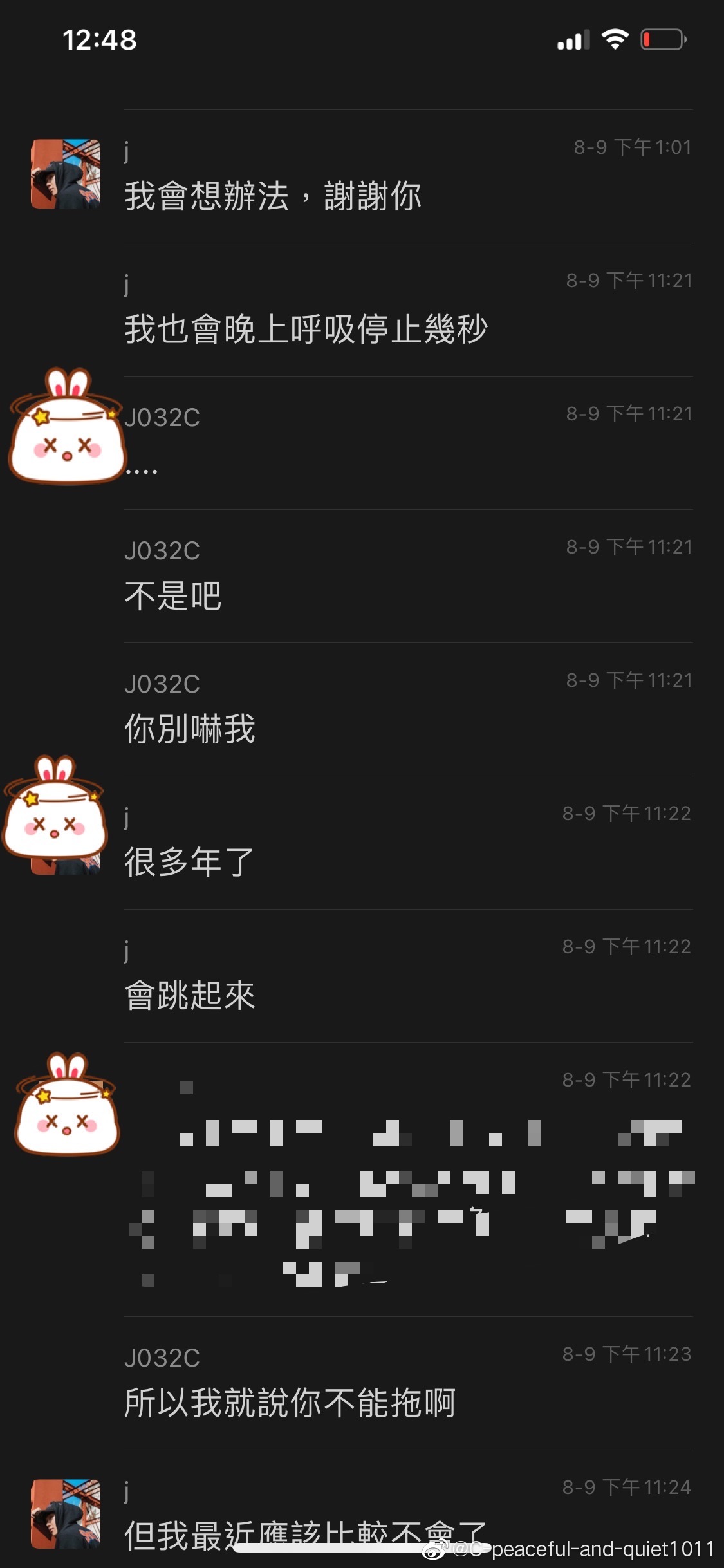 女網友曝林俊傑約砲錄音 另一網友爆女網友真身