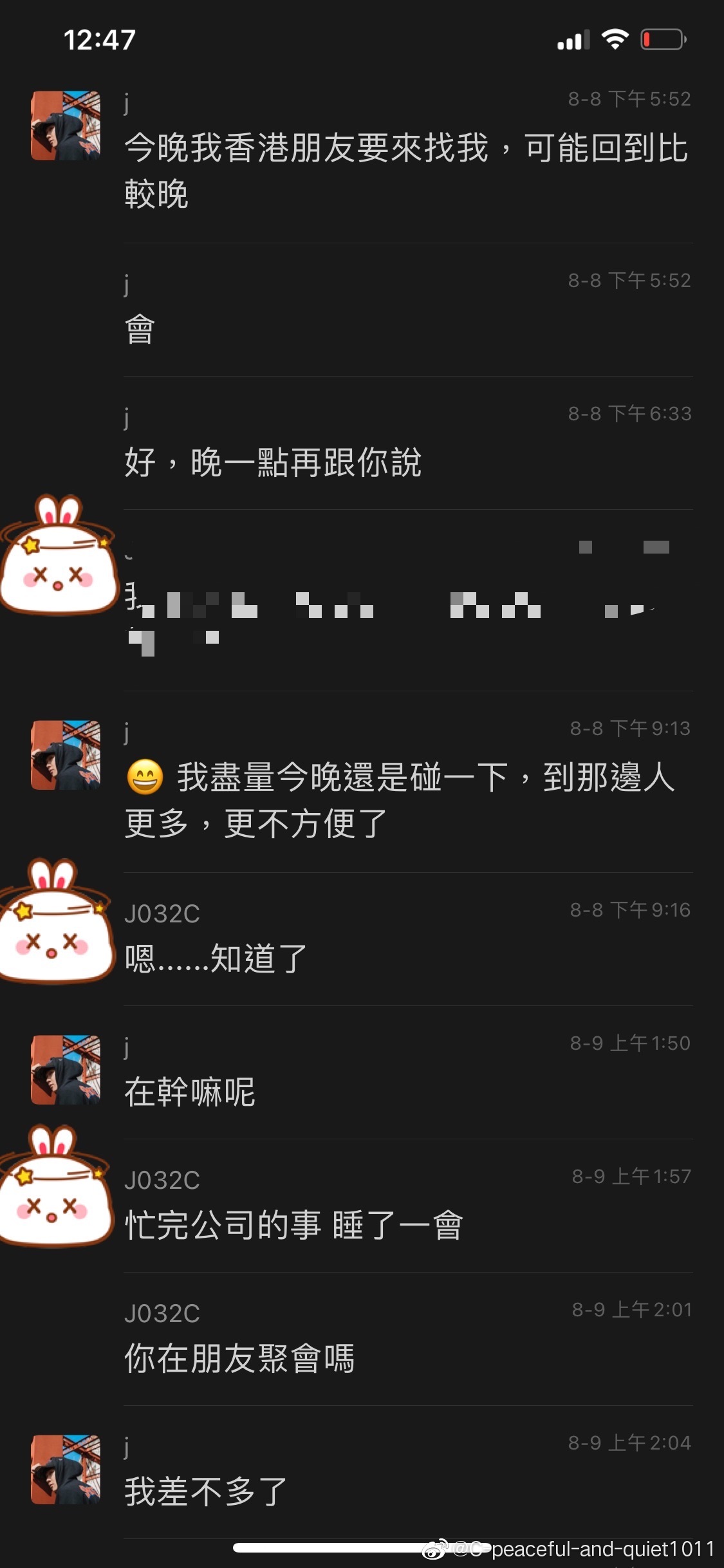 女網友曝林俊傑約砲錄音 另一網友爆女網友真身