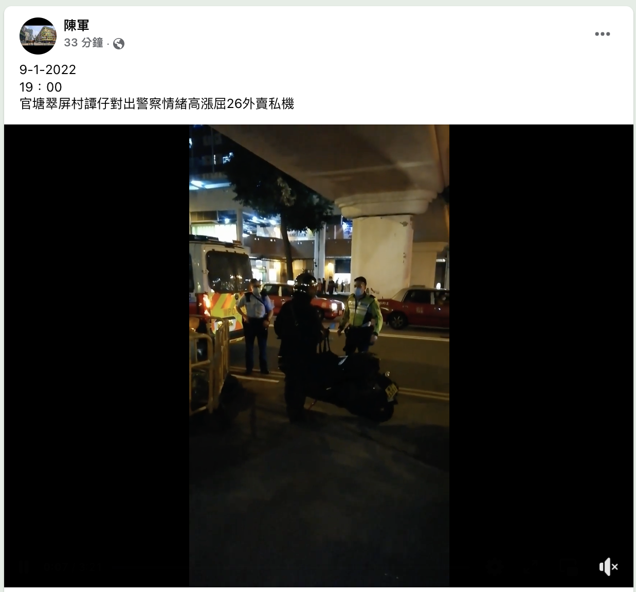 交通警：你得你做咗警察啦，駛乜做外賣呀？！