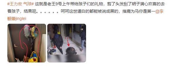 王力宏探望孩子 曝新監控截屏