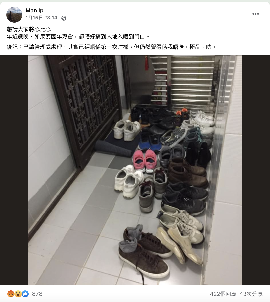 40隻臭腳味 如果係你 你會點？