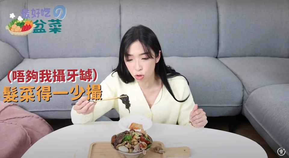富貴KOL雪姨 踩基隆茶餐廳 雪姨團隊發聲
