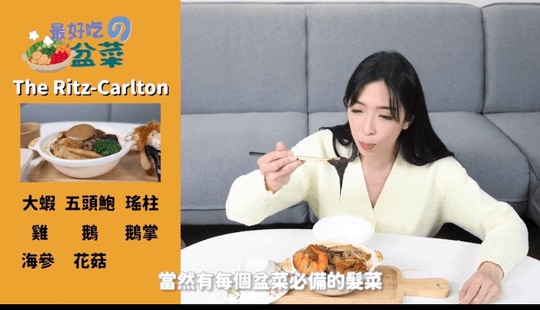 富貴KOL雪姨 踩基隆茶餐廳 雪姨團隊發聲