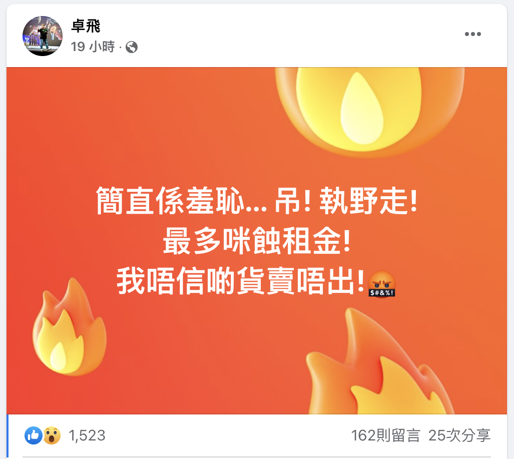 踩基隆茶餐廳 雪姨市集 爆退租潮
