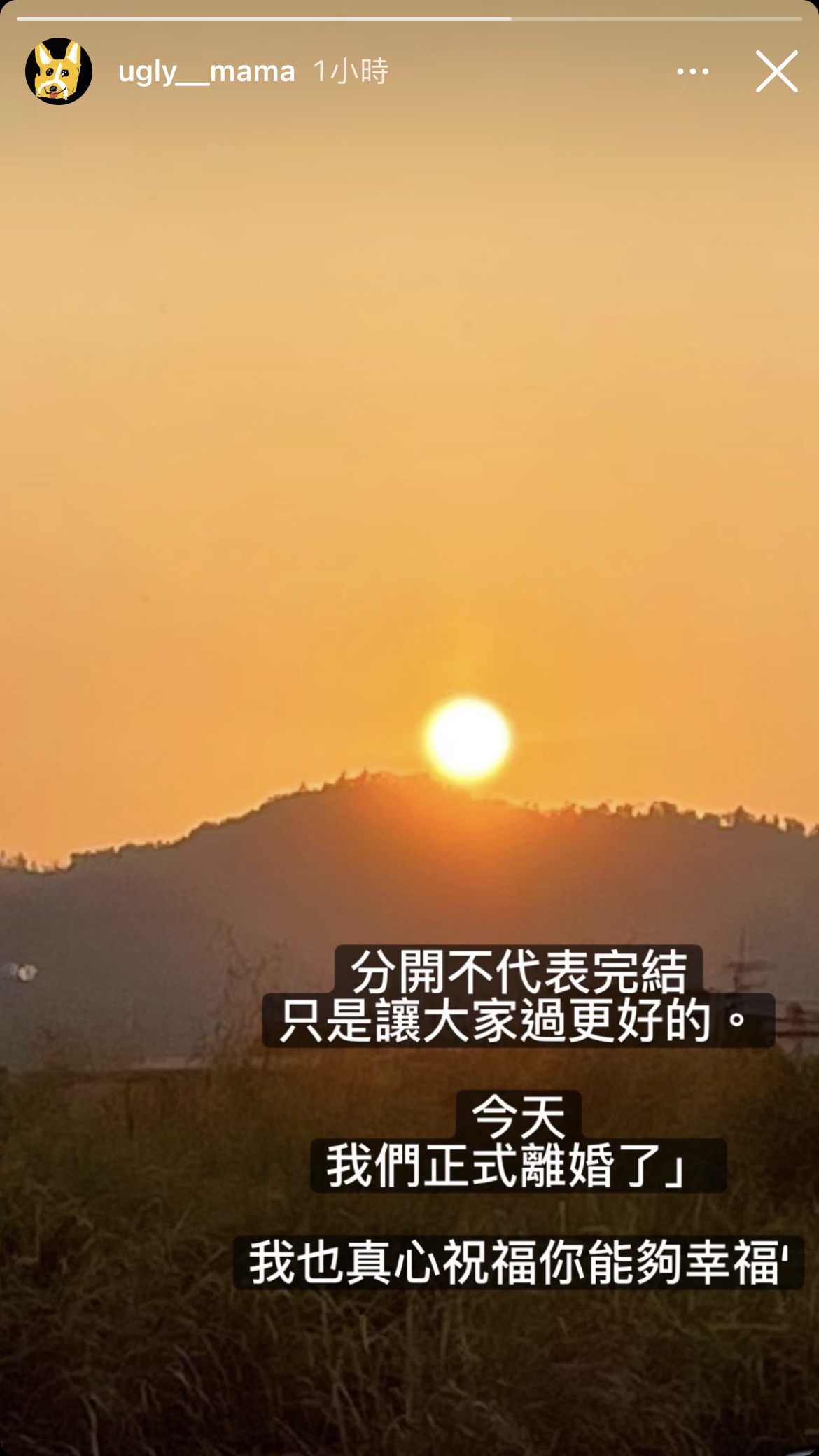 BOYZ張致恆 早幾日離婚 今日又一齊