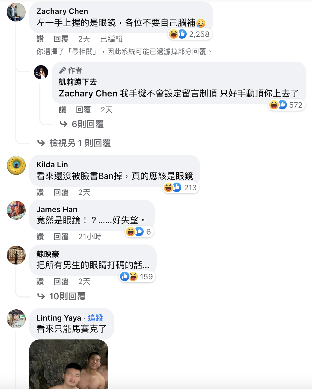 台妹泡溫泉遇肌肉男s 網爆合照色色亮點