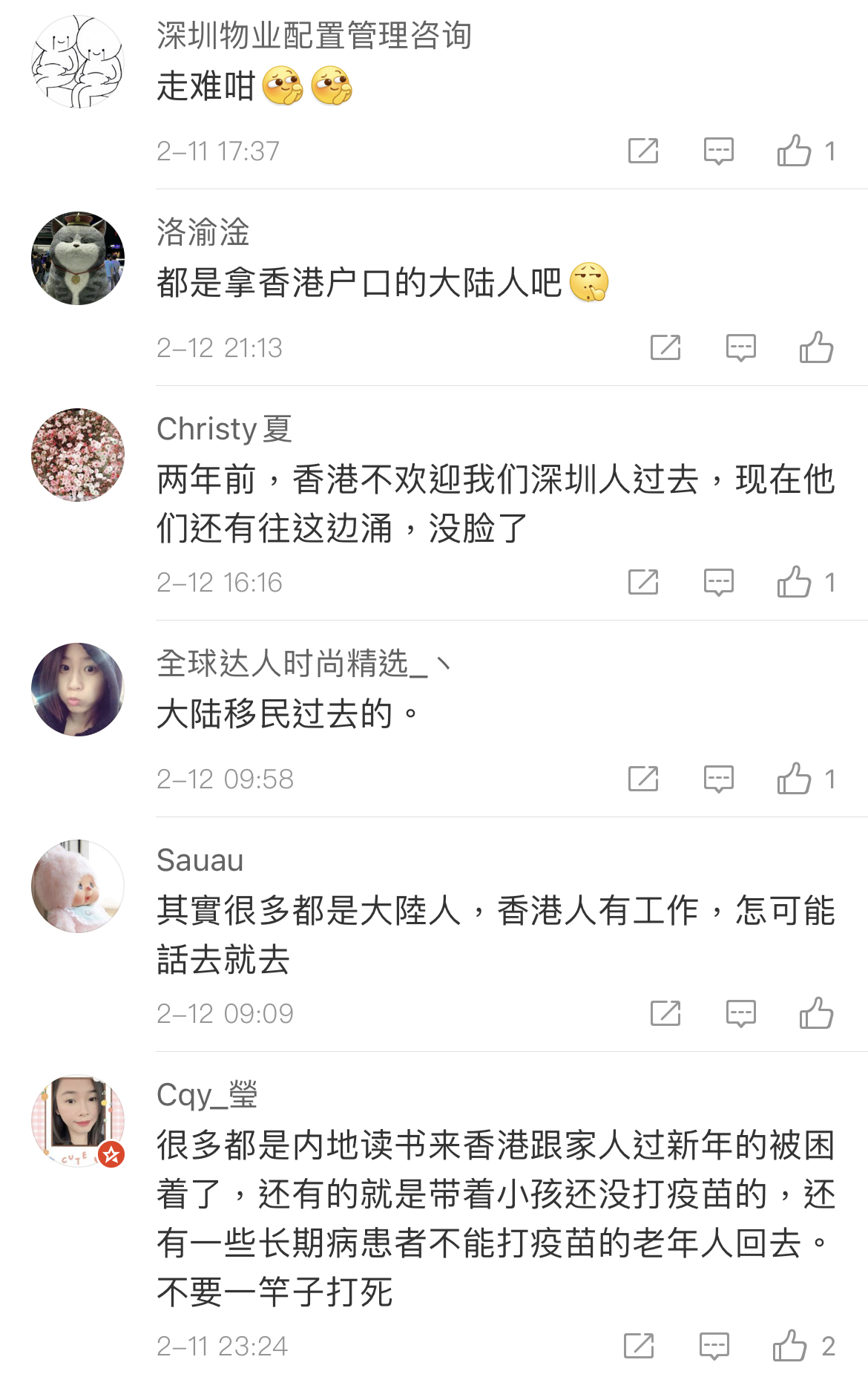 2000港人湧口岸北上 微博網民：別來放毒滾回去！