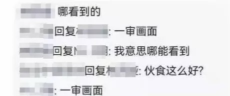 吳亦凡：一審結果