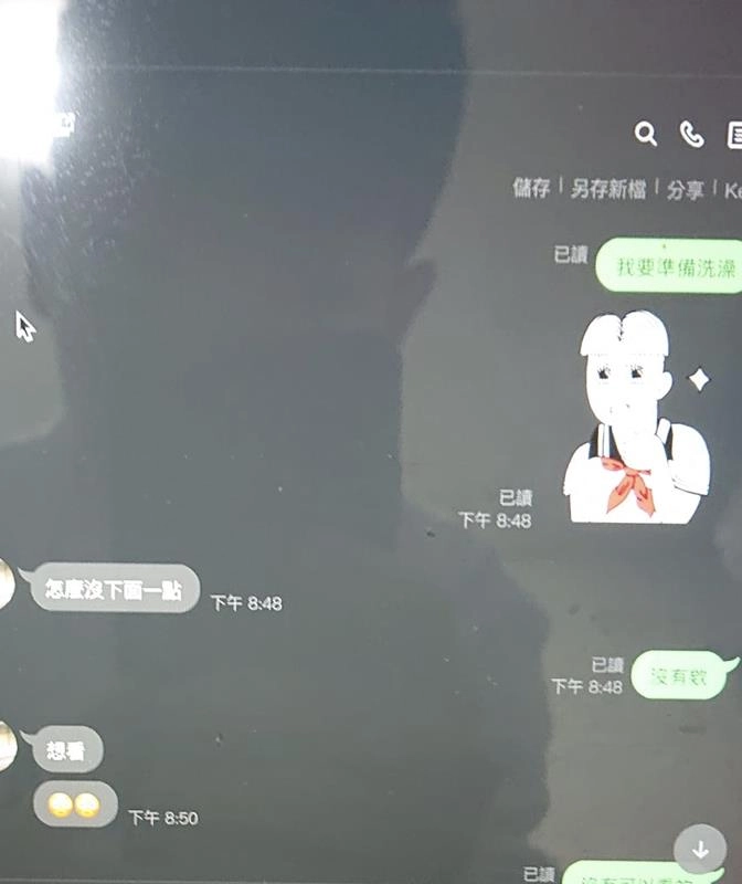 倫常慘案 老婆出軌 FB 情人節前發文後 ...
