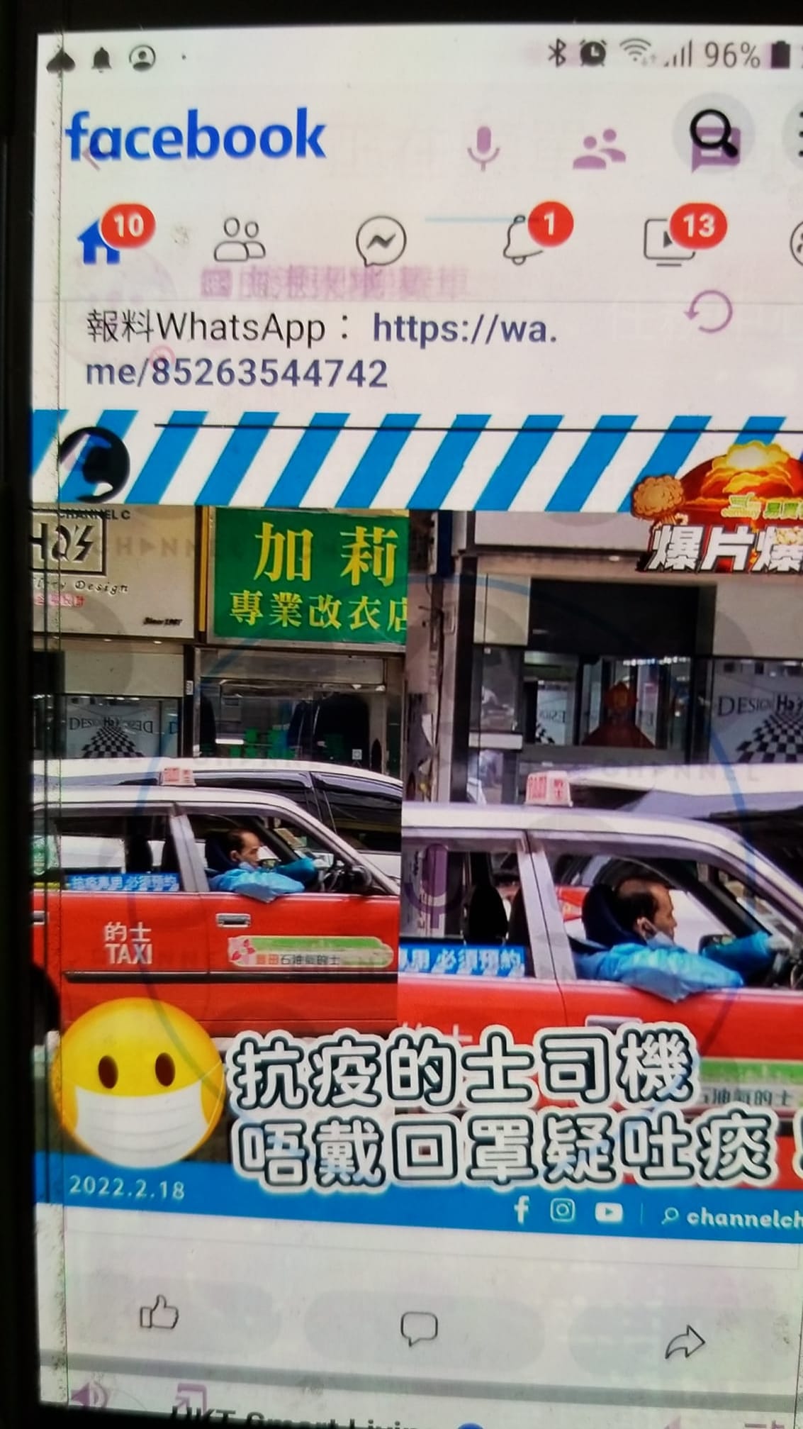 網上流傳一系列 抗疫的士司機問題 除罩吸煙、開窗吐痰