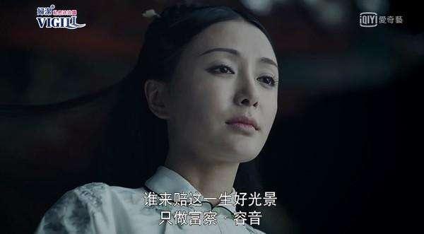 盤點《延禧攻略》10 大經典畫面
