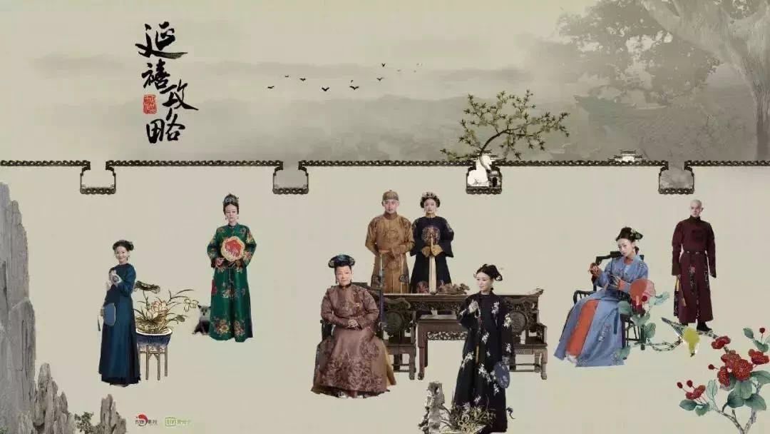 被魏瓔珞帶火的延禧宮，現實是怎麼樣的？