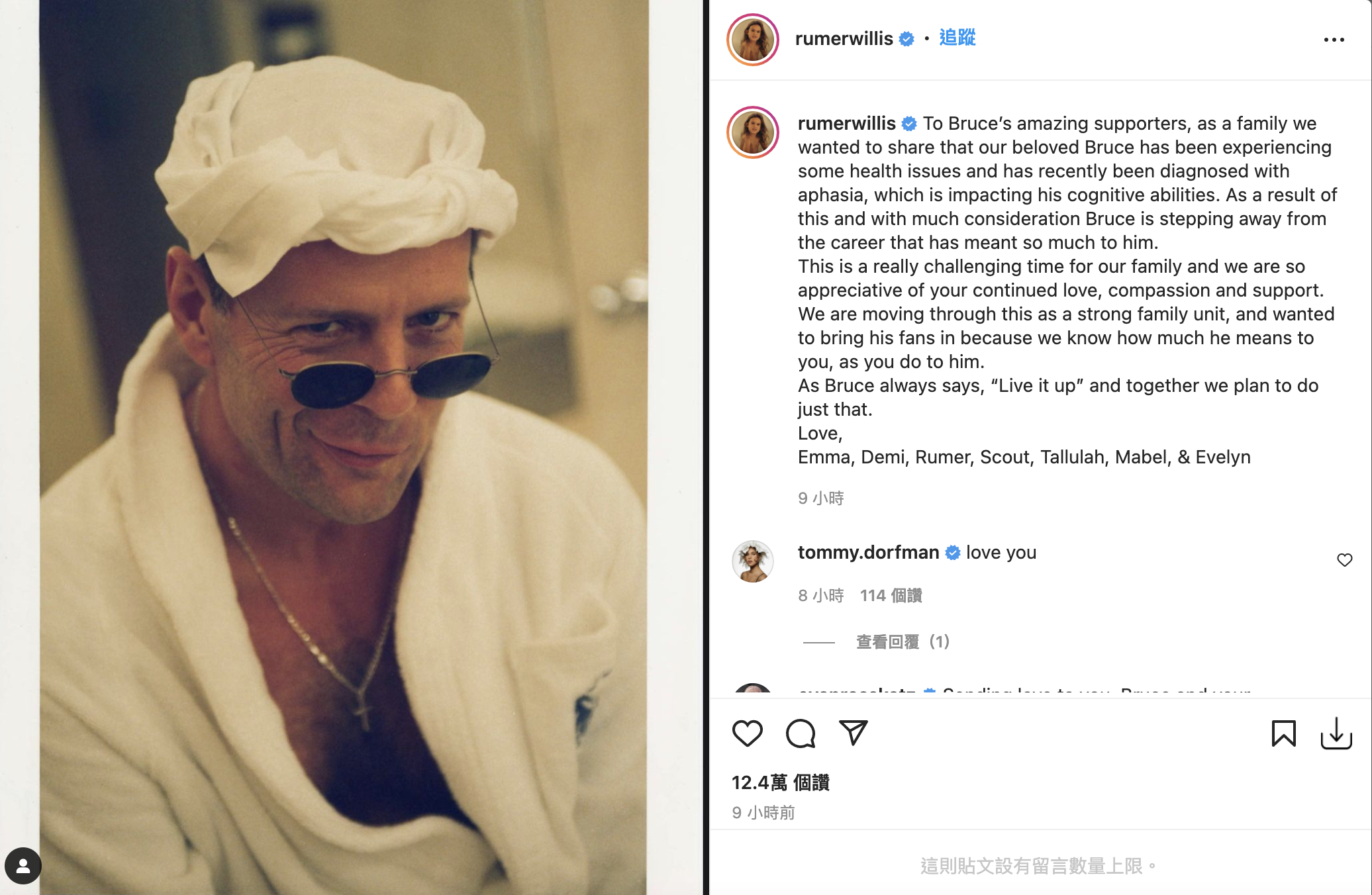 長女宣佈 Bruce Willis 因患「失語症」將會退出影壇