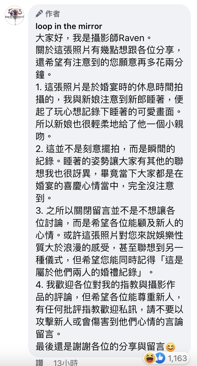 婚照拍成遺照 攝影師有話說