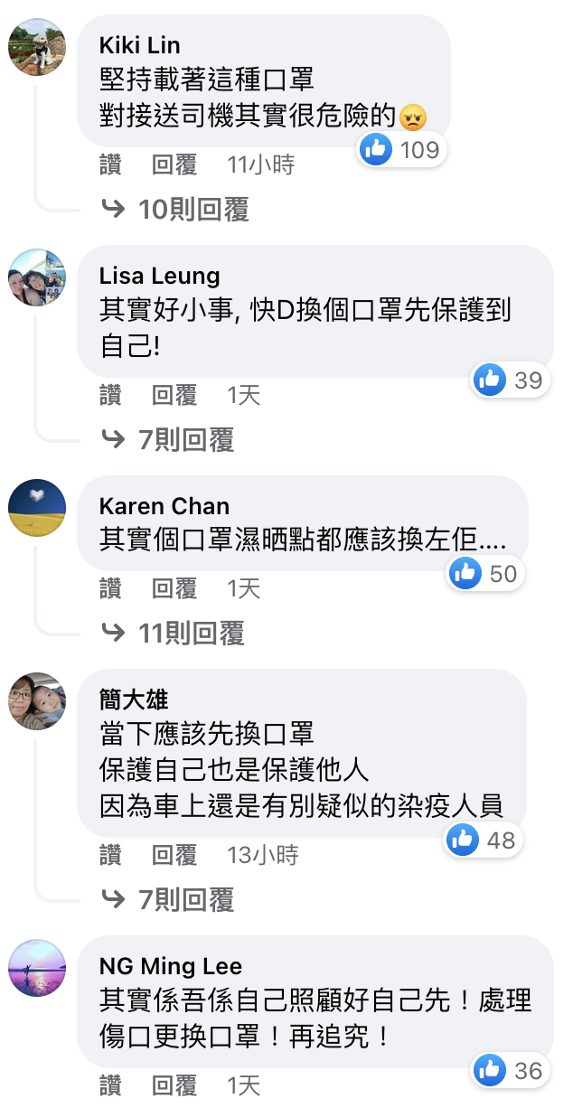 香港明星王喜 陽性仍帶著染血口罩 在台拍片打卡