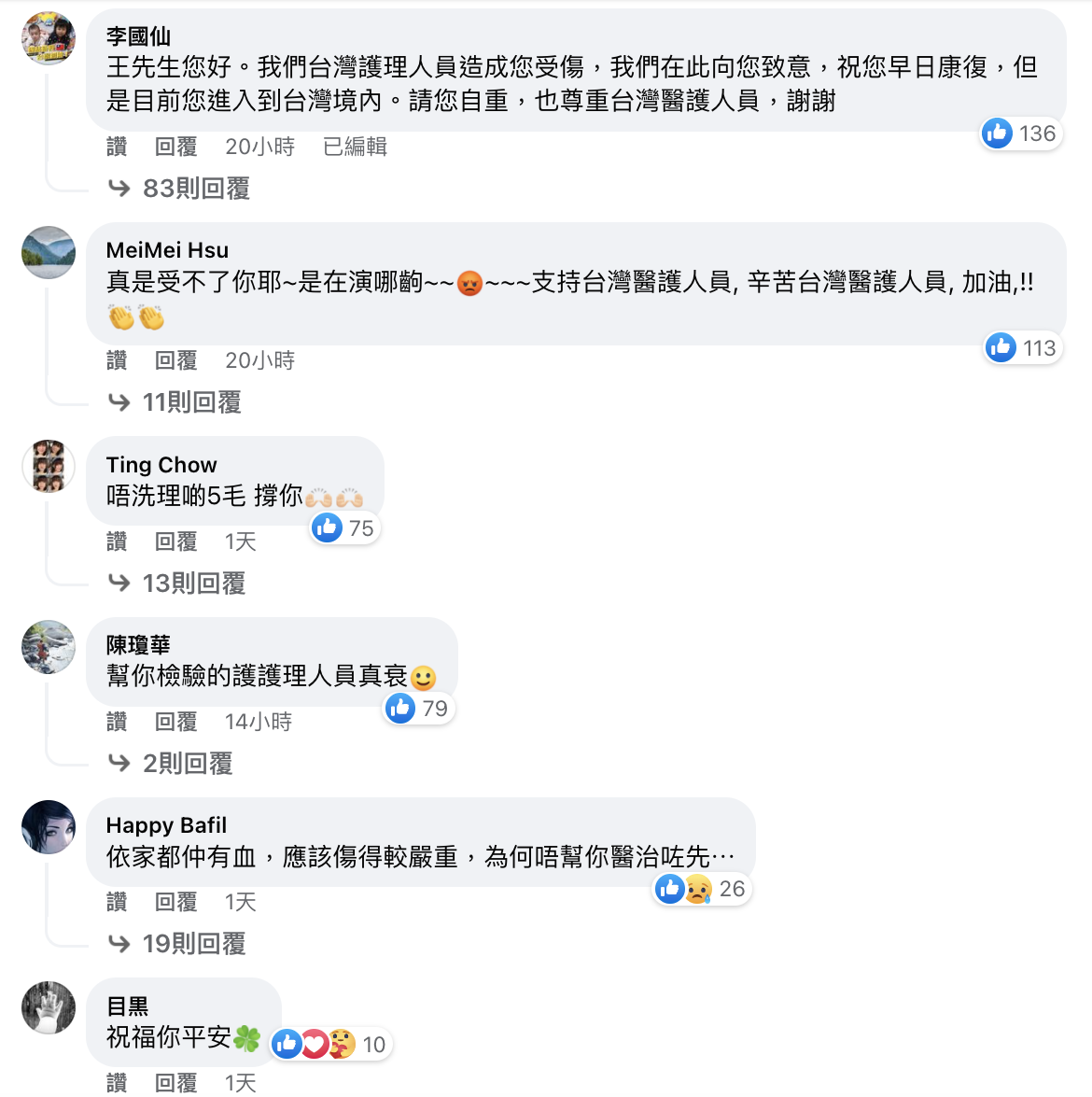 香港明星王喜 嘲諷台檢測差 香港人被批不尊重人