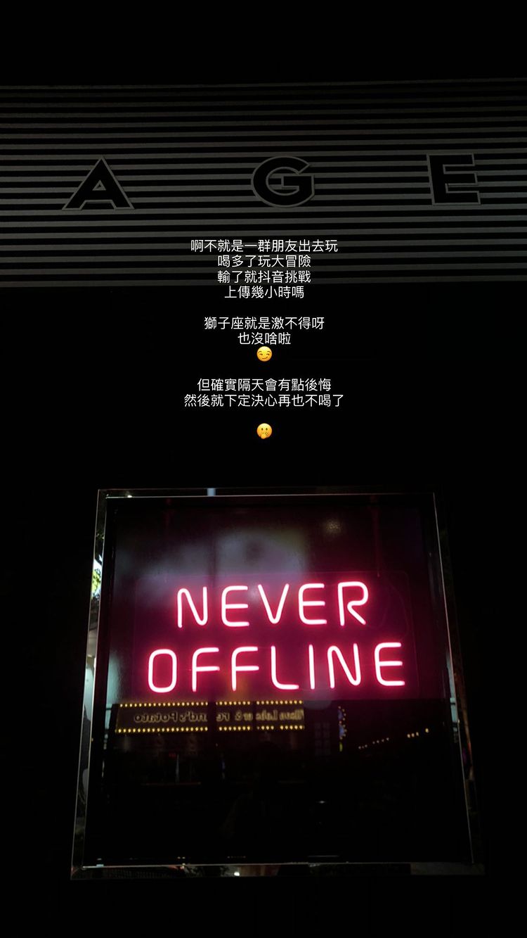 女星半夜突PO床上運動影片