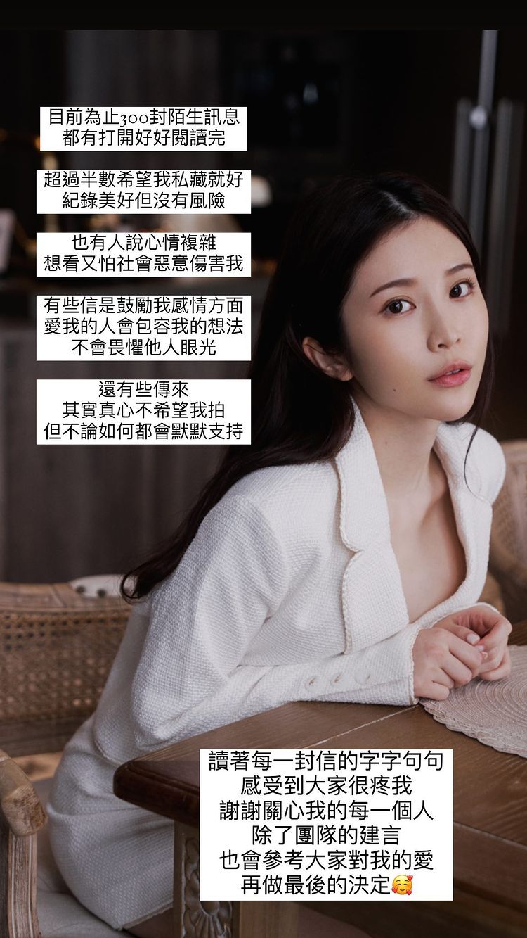 為粉紅色留個紀念 雞排妹想拍露點寫真