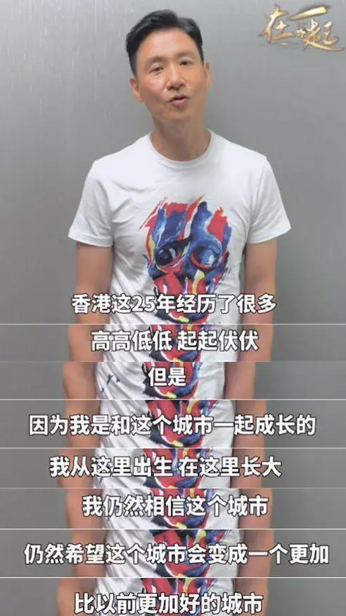央視刪除張學友涉「港獨」慶回歸片
