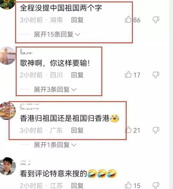央視刪除張學友涉「港獨」慶回歸片