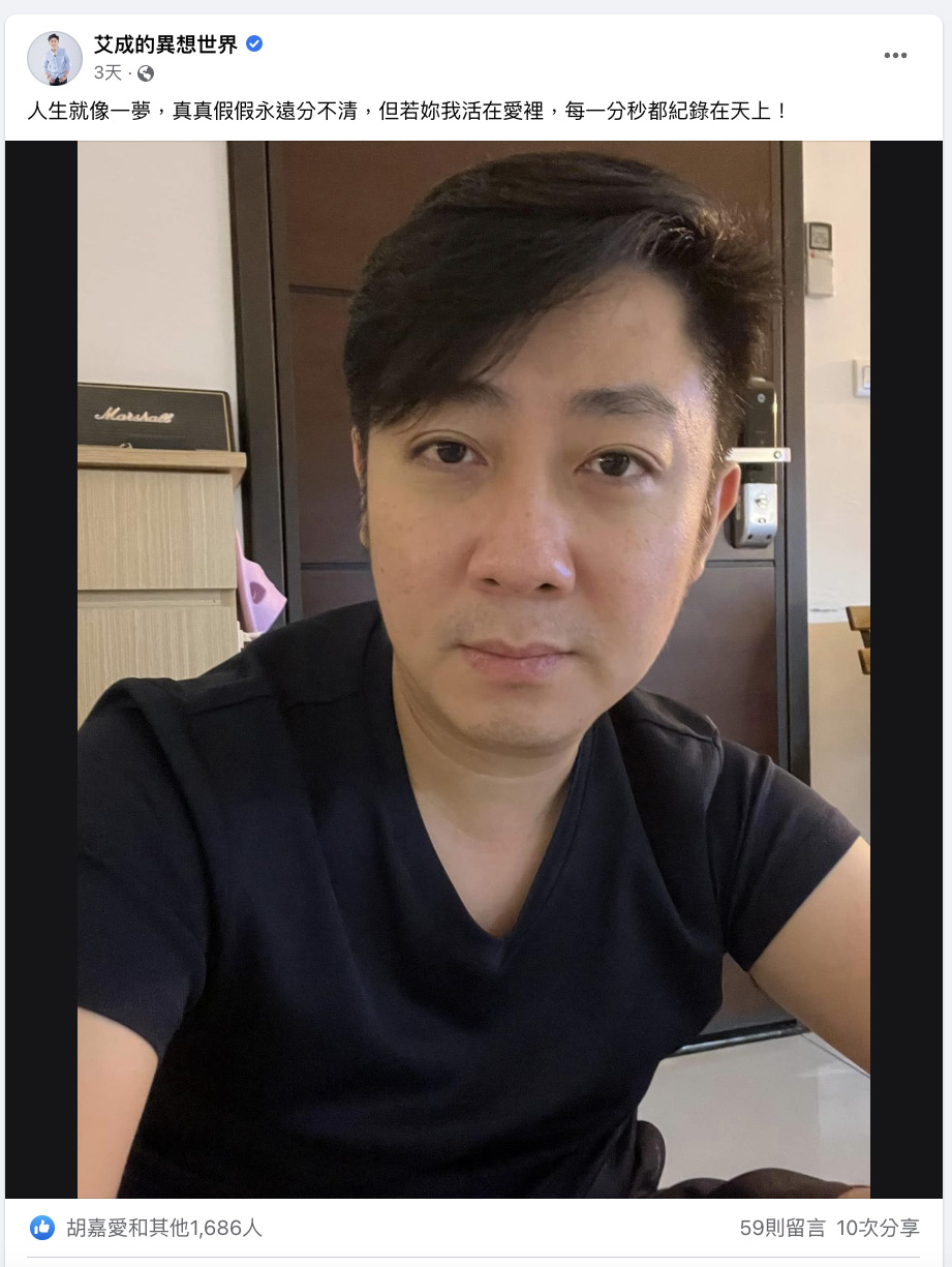 震驚！又一藝人跳樓自殺！享年40歲