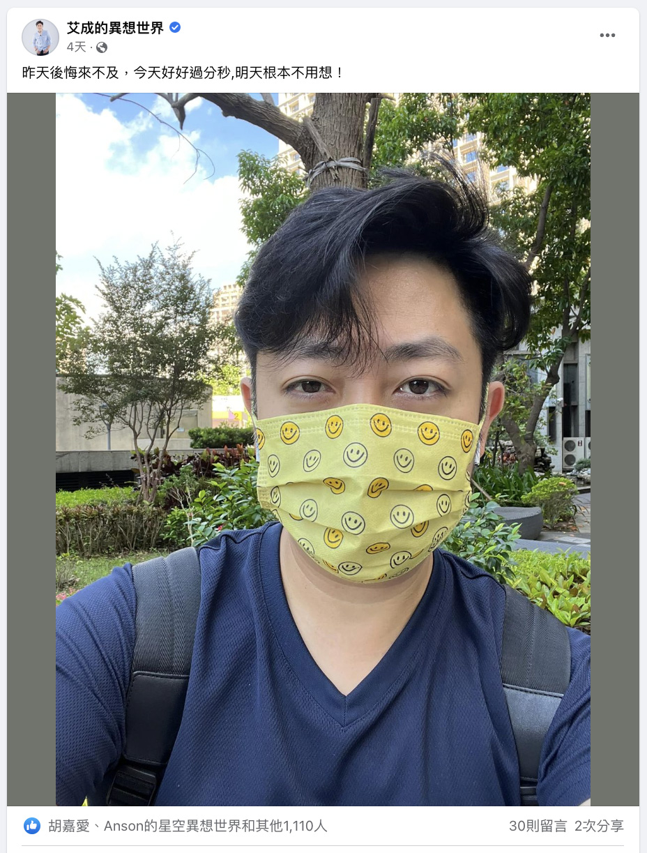 震驚！又一藝人跳樓自殺！享年40歲