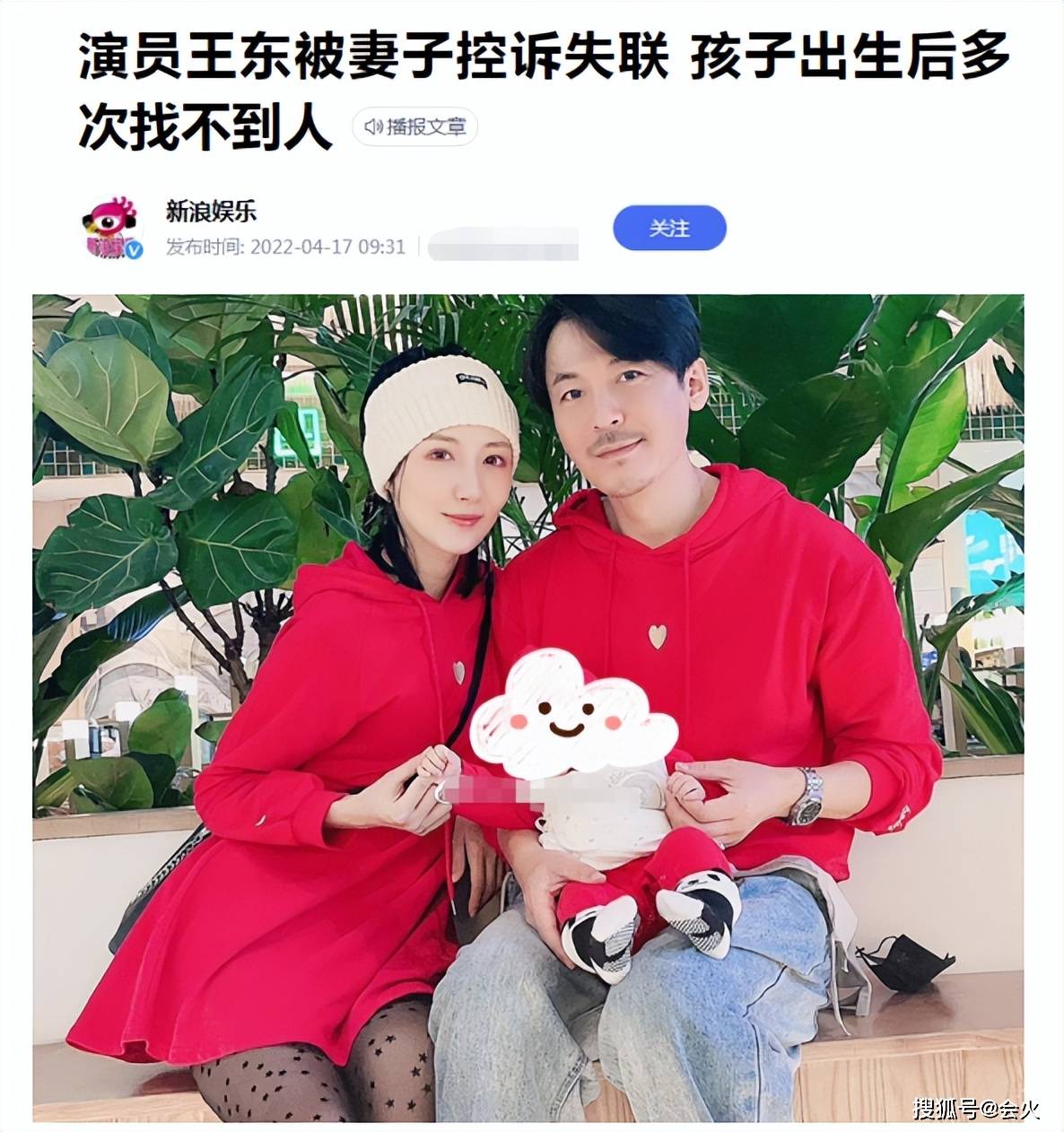 男星打老婆2分鐘家暴片曝光