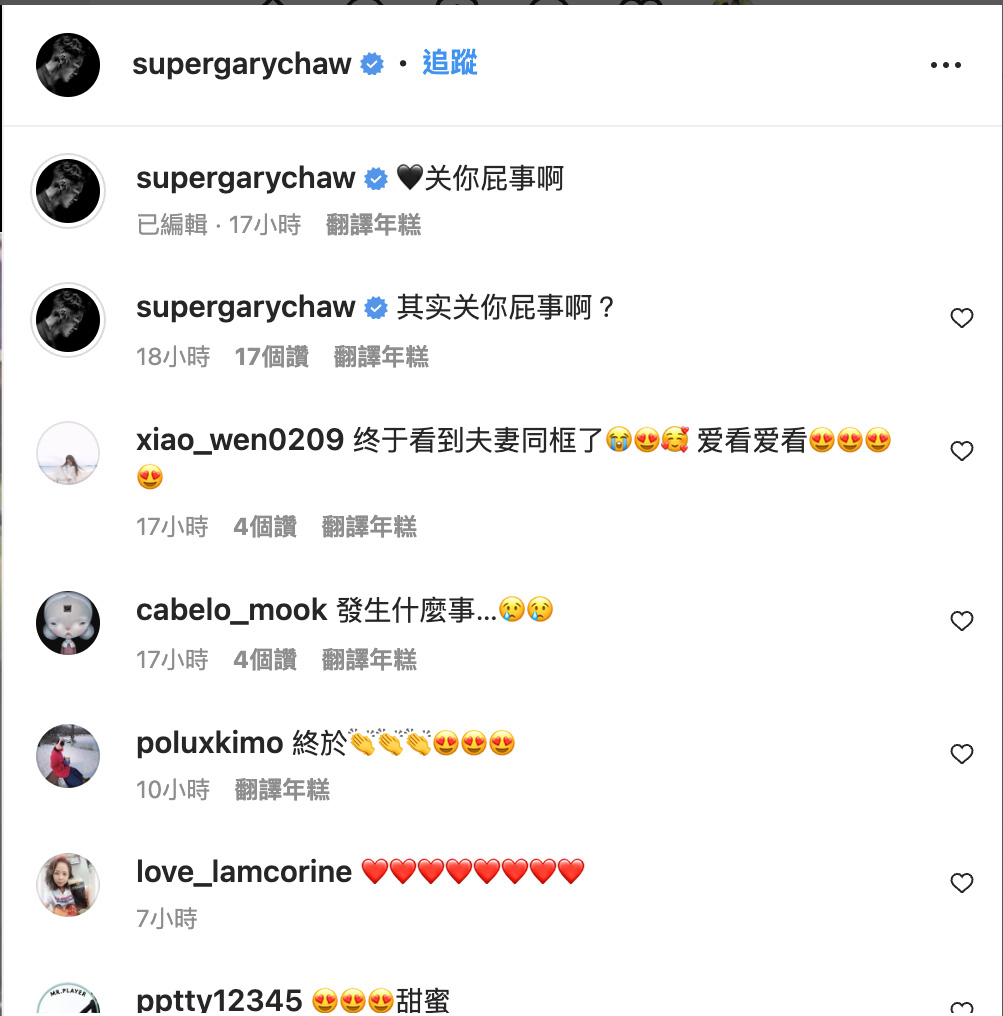 所有叫我去死的人，希望你永遠記得