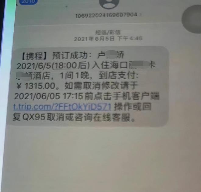 李易峰多段影片曝光 不堪入目