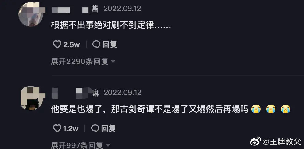 李易峰的好兄弟 陳偉霆的微博炸了