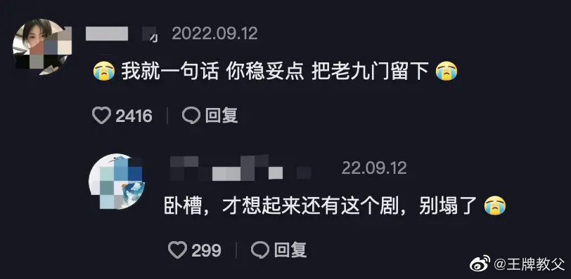 李易峰的好兄弟 陳偉霆的微博炸了