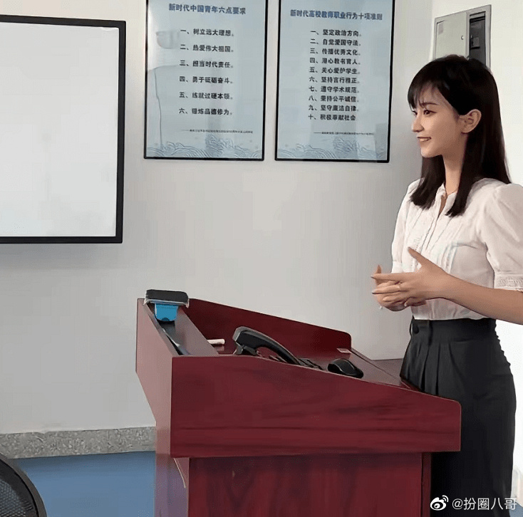美女老師顏值太高 網上迅速走紅