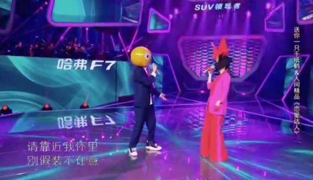 51 歲周慧敏參加《蒙面唱將》