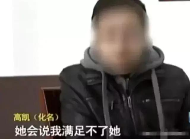 認為一周 3 次太過分 丈夫最終離婚