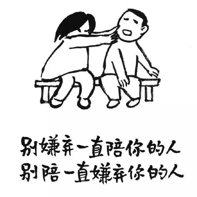 讓人茅塞頓開的老人言