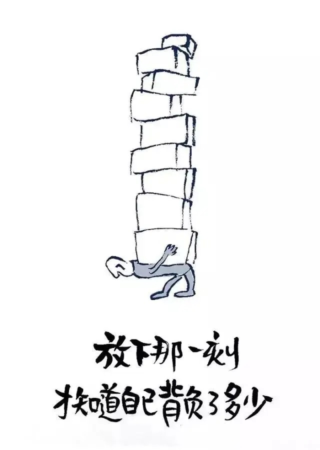 讓人茅塞頓開的老人言