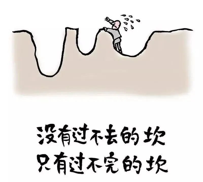 讓人茅塞頓開的老人言