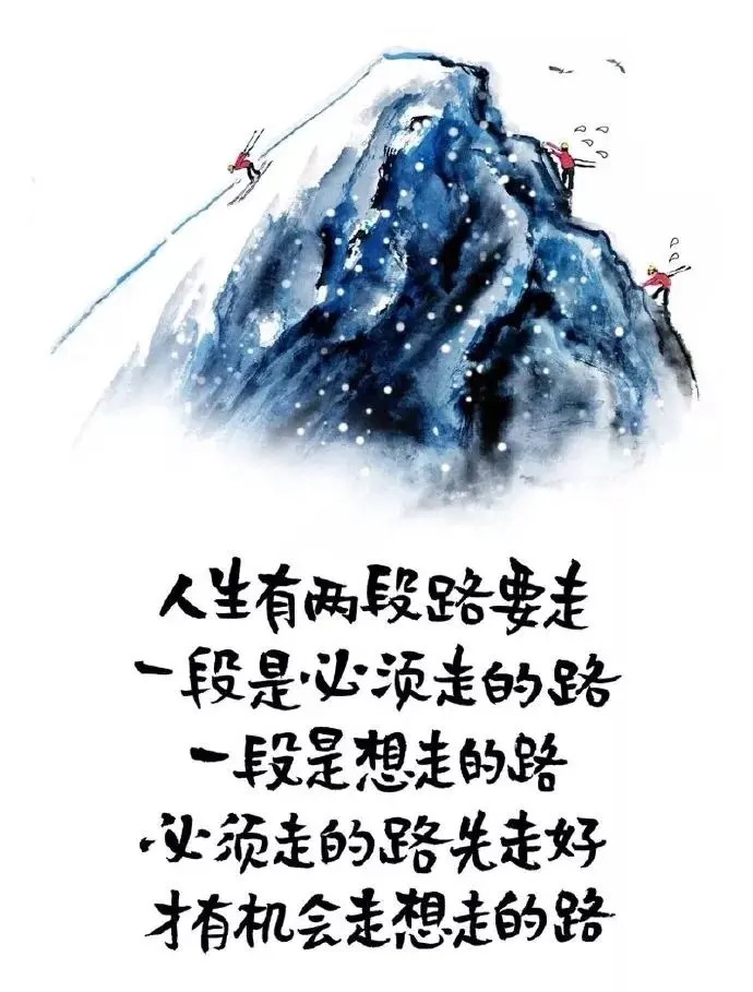 讓人茅塞頓開的老人言