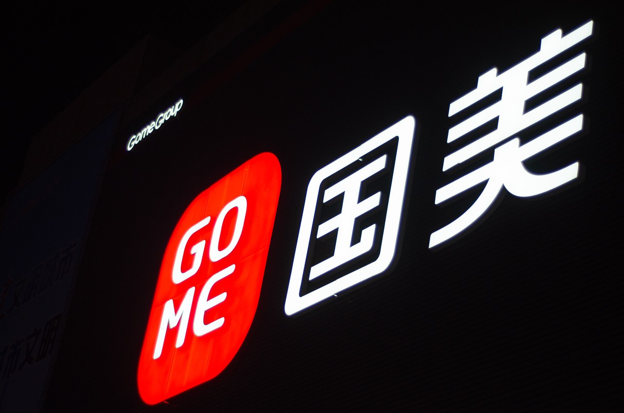 替入獄丈夫還債 8 億，重鑄 1490 億商業帝國