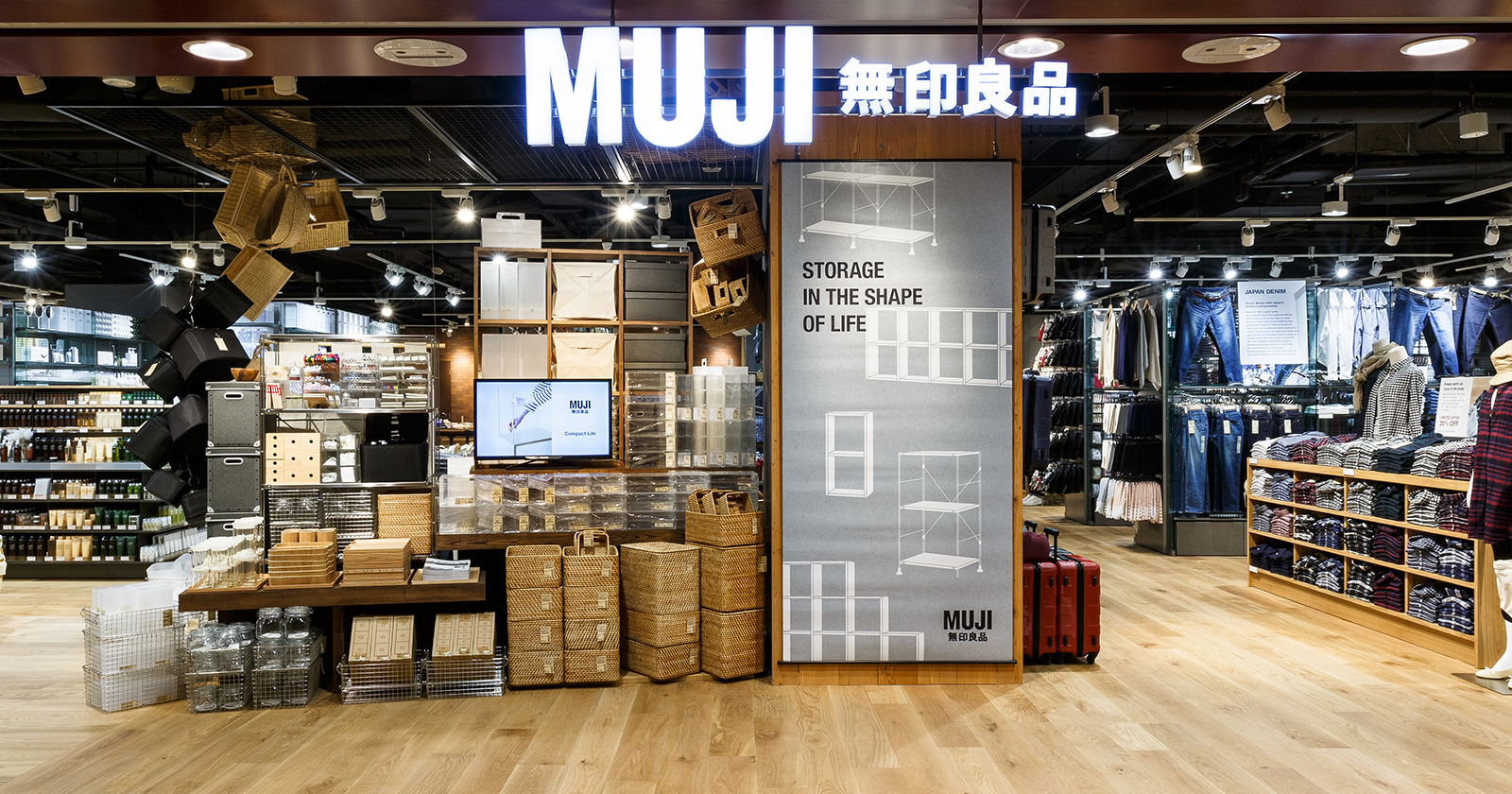 中國無印良品贏了官司，日本 MUJI 不僅賠錢還要改商標