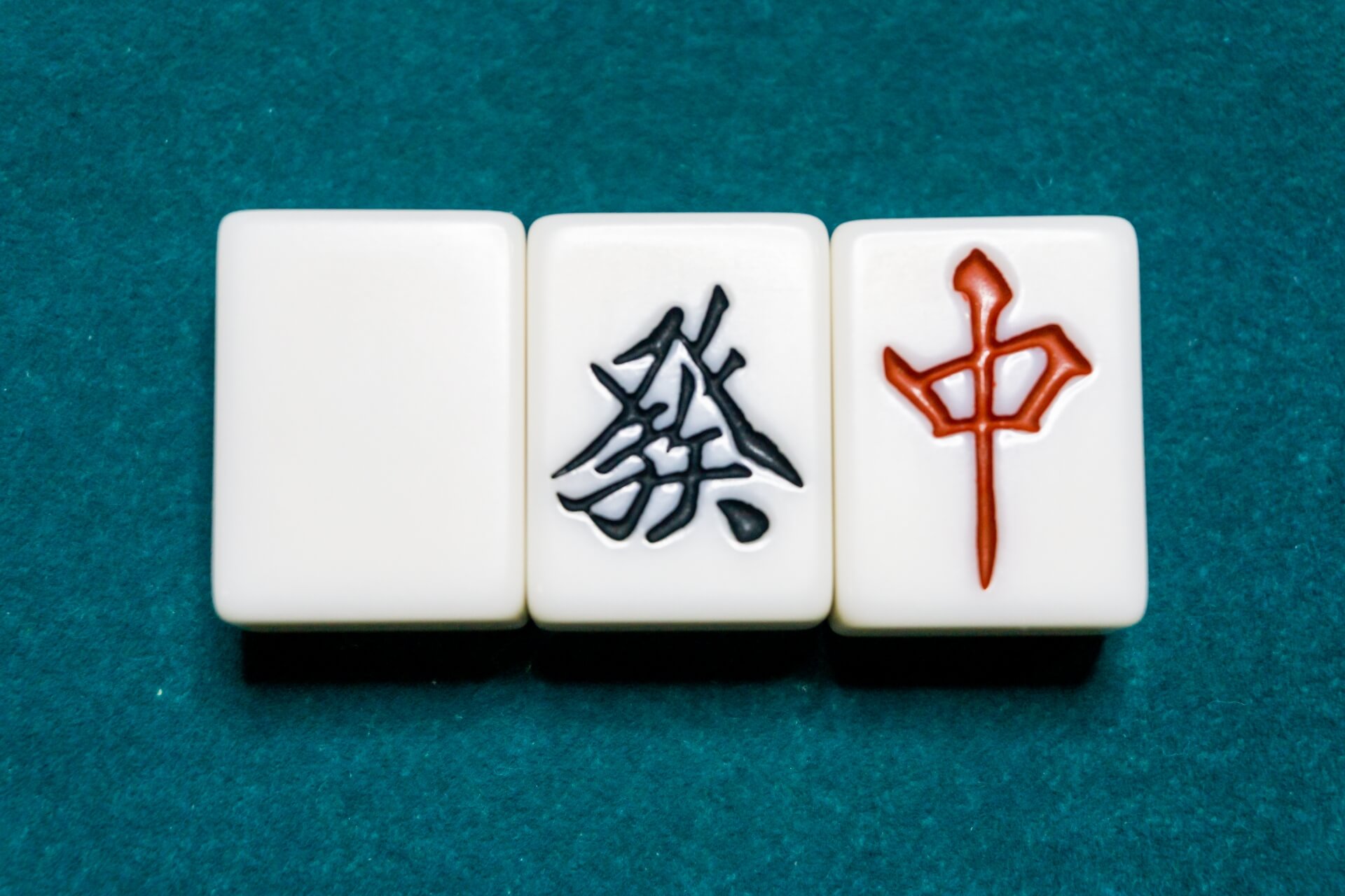 叫胡英文怎麼說？打麻雀英文術語大全