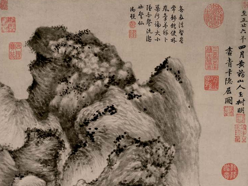 一人不入廟，二人不觀井，三人 ...