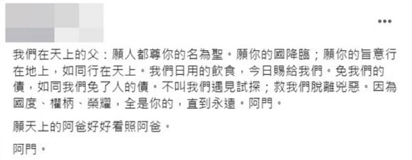 相差40歲爺孫戀，相愛10年，今日傳出噩耗