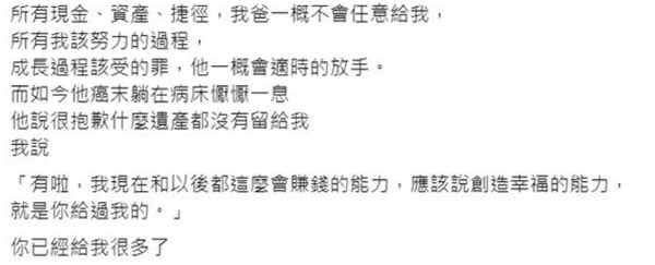 相差40歲爺孫戀，相愛10年，今日傳出噩耗