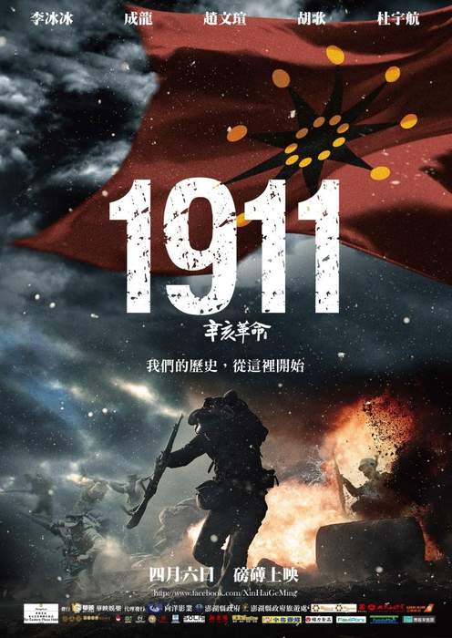 成龍與李冰冰裸身激戰