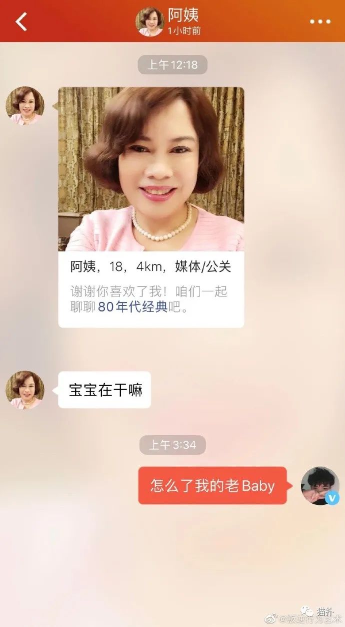 年少不知阿姨好，下一句是什麼