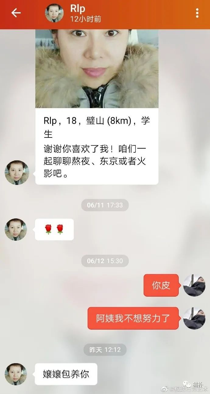 年少不知阿姨好，下一句是什麼