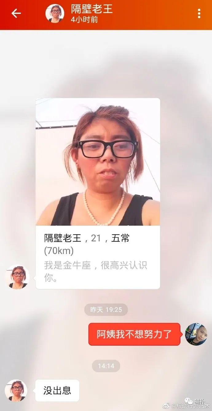 年少不知阿姨好，下一句是什麼