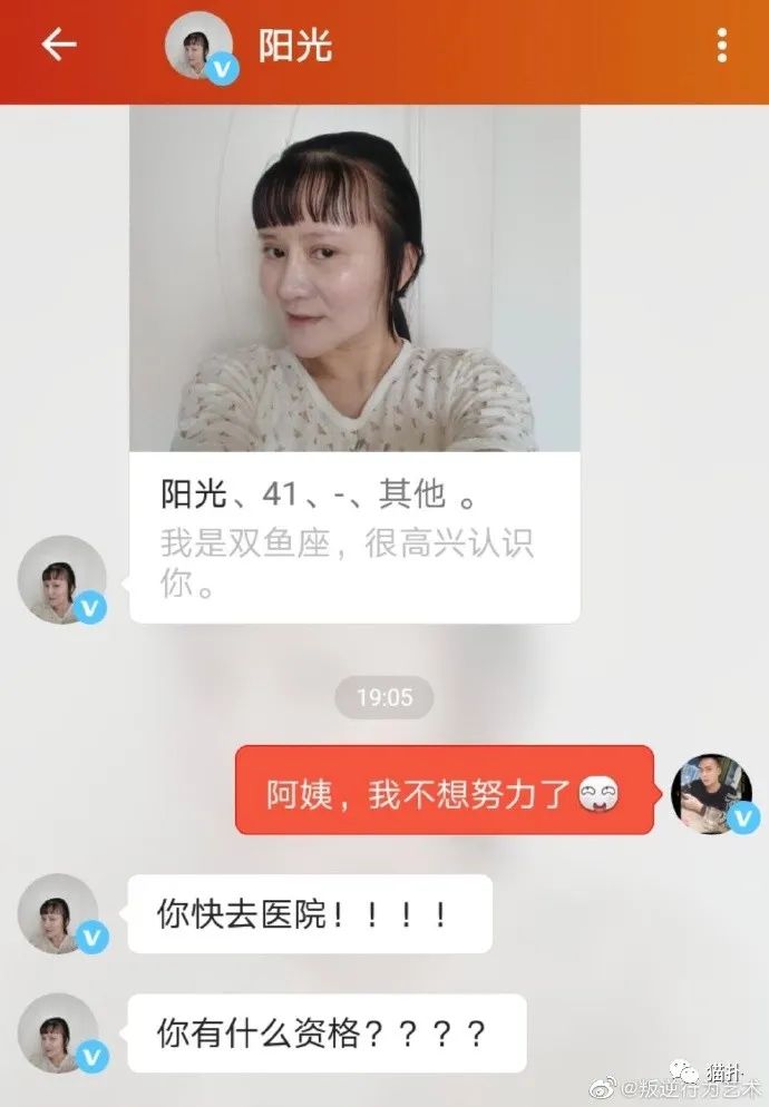 年少不知阿姨好，下一句是什麼